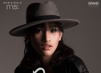 ภาระ – PRIM【OFFICIAL MV】