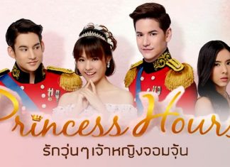 ซีรีย์รีเมคอนโด่งดังจากประเทศเกาหลี