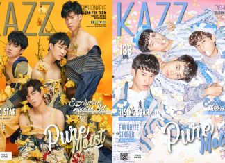 มาแล้วเปิดจอง!! ปก4หนุ่ม บูมพีคโอมเต้ย ภาพแฟชั่นเต็มอิ่มของทั้งสองคู่บอกเลยเด็ดแน่นอน!