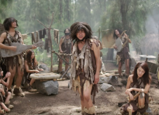 Mushroom Hunter – คนกลัวเมีย