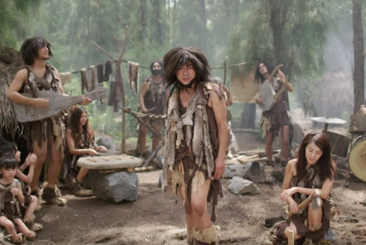 Mushroom Hunter – คนกลัวเมีย