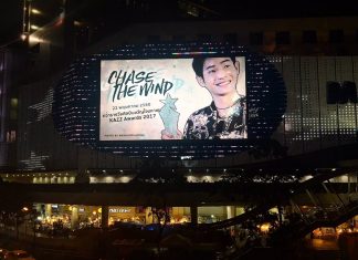 #HAPPYPALITDAY2017 นุชซุ่มทุ่มอีกรอบ เซอร์ไพรส์หนุ่มเป๊กชุดใหญ่อีกต่อหลังจากนิทรรศการภาพถ่าย