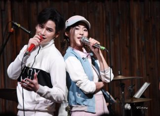 เต๋า-น้ำ บรรยากาศมินิคอนเสิร์ต สนุกสนาน OnniNamOppaTao