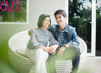 ความในใจถึงกันของ กัน นภัทร และคุณแม่