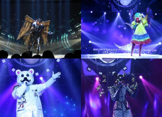 เปิดแล้ว 2 หน้ากาก “หน้ากากมาคอว์” และ “หน้ากากพ่อหมี” ต้อนรับ The Mask Singer SS3