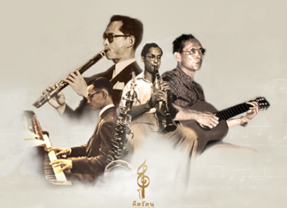 5บทเพลงพระราชนิพนธ์ของ ‘ในหลวง ร.9’