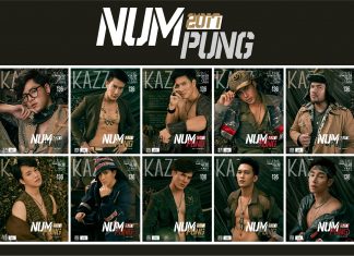 หนุ่มปังแห่งปี2017 Kazz Magazine ครบทุกคน!!!!