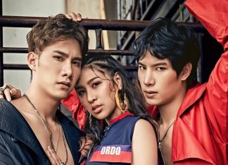 ประกาศรายชื่อ 20 ผู้โชคดี ได้รับลายเซ็น เอม – แม็กซ์ – ตุลย์ Together With Me อกหักมารักกับผม