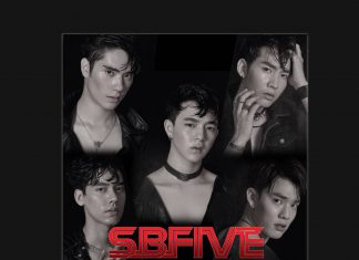 พลาดไม่ได้ซิงเกิ้ลแรก 23 ธันวานี้กับ 5 หนุ่ม “เดือนเกี้ยวเดือน”