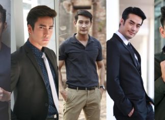 พระเอกยอดนิยมที่มาแรงในปี 2560