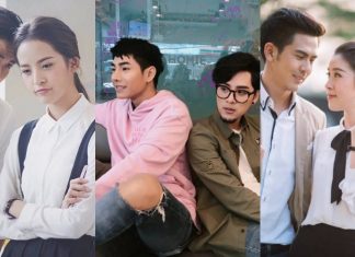 คู่จิ้น มาแรงแจ้งเกิดในปี 2017