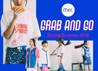 Mec เปิดตัวคอลเลคชั่นล่าสุดสำหรับหน้าร้อนปี 2018 อย่าง “Grab and Go”