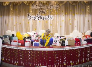 KazzForFan : สนุกจัดเต็ม วันเกิด บาส สุรเดช ครบ19ปี