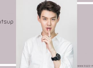 ทำความรู้จัก เซ้นต์ ศุภพงษ์ นักแสดงน้องใหม่จาก บังเอิญรัก เดอะซีรีส์