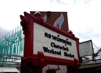 ตามหาไอเทมสุดฮอต! ที่ตลาดนัดจตุจักร