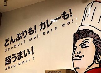 พาไปกินอาหารญี่ปุ่นราคาเบาๆ ที่ KARE-SAN