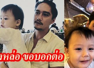 อนันดา โพสต์ภาพน้อง “กฤตสัทธา” หล่อไม่แพ้พี่ชาย