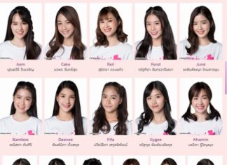 รู้จักพวกเขาแล้วหรือยัง BNK 48 รุ่นที่ 2 มีใครบ้าง มาดูกัน