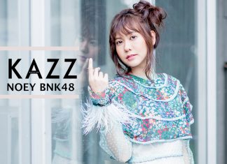 เนย BNK48 พลังใจของแฟนคลับที่ทำให้เราได้อยู่ตรงนี้