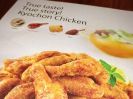 กรอบเพลินเกินห้ามใจ กับไก่ทอด Kyochon