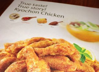 กรอบเพลินเกินห้ามใจ กับไก่ทอด Kyochon