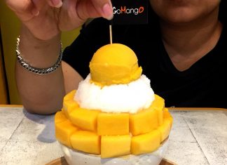 Go Mango อีกหนึ่งความฟิน ของคนรักมะม่วง