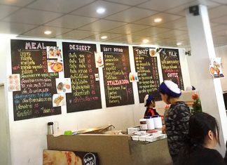 ร้าน ข-นม-ปัง สี่เสาเทเวศร์