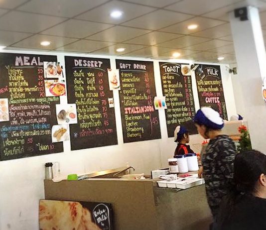 ร้าน ข-นม-ปัง สี่เสาเทเวศร์