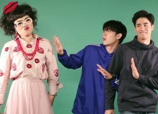 ดูยัง? ‘เต-นิว’ คู่จิ้นชวนฟินในรายการ ‘มนุษย์ป้าล่าเด็ก SEASON 2 EP.3’