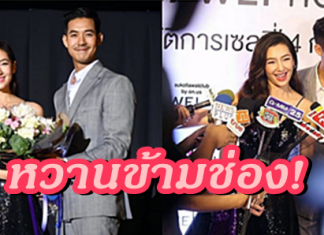 เวียร์-เบลล่า หวานข้ามช่อง