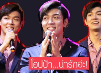 เก็บตกภาพ ‘ก็อต อิทธิพัทธ์’ น่ารักมุ้งมิ้งกับแฟนคลับอย่างเป็นกันเองในงาน ‘KATE CARPET’