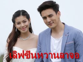 อวสานคืนนี้! ‘ธันวา-แคท’ เลิฟซีนหวานลาจอใน ‘ดอกหญ้าในพายุ’