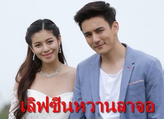 อวสานคืนนี้! ‘ธันวา-แคท’ เลิฟซีนหวานลาจอใน ‘ดอกหญ้าในพายุ’