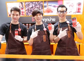 เครื่องดื่ม ‘โค้ก พลัส คอฟฟี่’ ดึงหนุ่มคิวท์ ‘เปรม-วรุศ’ แจกความสดใสเติมความสดชื่นกลางสีลม
