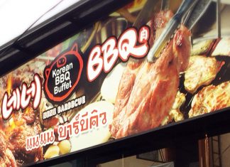 เมื่อเกาหลีกำลังมา..ต้องไปกินบุฟเฟ่ต์สไตล์เกาหลี