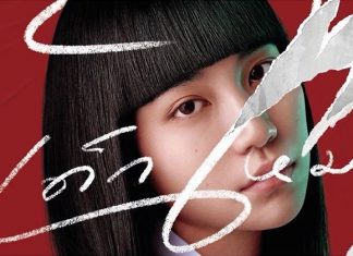 ทำความรู้จักกับ ‘คิทตี้-ชิชา’ ก่อนชมซีรีส์สะท้อนสังคม ‘เด็กใหม่’