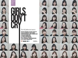 Girls don’t cry ภาพยนตร์สารคดีวัยรุ่นที่เหล่าบรรดาโอตะของวง BNK48 ไม่ควรพลาด