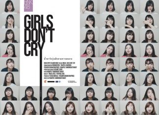 Girls don’t cry ภาพยนตร์สารคดีวัยรุ่นที่เหล่าบรรดาโอตะของวง BNK48 ไม่ควรพลาด