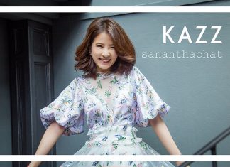 EXCLUSIVE TALK : ฝน ศนันธฉัตร “เพราะโอกาสที่ได้รับ”