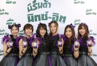 เฌอปราง-ปัญ-เนย-ตาหวาน-ปูเป้-จ๋า BNK48 ขึ้นแท่นเป็นแบรนด์แอมบาสเดอร์ “มิรินด้า มิกซ์-อิท”