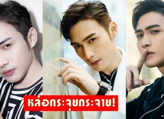 หล่อปังมาก! ‘Vin Zhang’ พระเอกหนังจีนที่กำลังฮอตปรอทแตกตอนนี้!