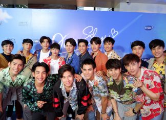 ฮอตตึกแตก! “จีเอ็มเอ็มทีวี” จับมือ “LINE TV” แถลงข่าว “Our Skyy”