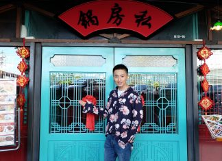 ดาราหนุ่มลูกครึ่ง “เวฟ คูเปยจง” เสิร์ฟความอร่อย กับร้าน “Little Hongkong”