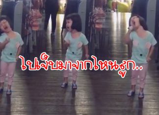 แห่ดูเป็นแสน! “หนูน้อย 3 ขวบ” แผดเสียงร้องเพลง “ช้ำคือเรา” อินเนอร์มาเต็มมาก (มีคลิป)