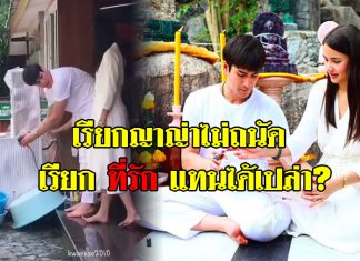 ฟินหนักมาก! “ณเดชน์” หลุดปาก เรียก “ญาญ่า” ที่รัก เต็มๆ แฟนคลับกรี๊ดสลบ (มีคลิป)