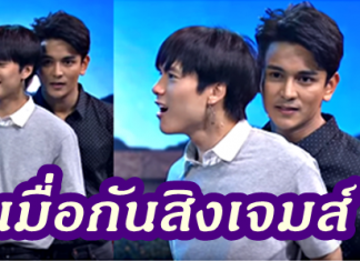 ฮากระจาย “กัน”สิงร่าง”เจมส์” ใน 4โพดำ