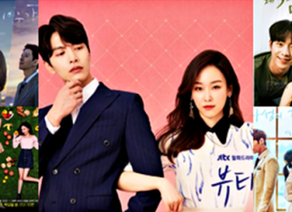 รวม 7 ซีรีส์เกาหลีน่าดู