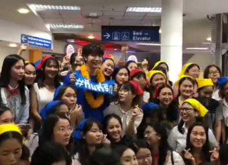 ริท ใส่ใจแฟนคลับ ตกเครื่องไปทำงานที่ต่างจังหวัด สปิริตซื้อตั๋วเพื่อไปหาแฟนคลับ