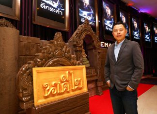 “เอ็ม พิคเจอร์ส” มั่นใจอุตสาหกรรมหนังไทยเติบโตสดใส ได้ “นาคี 2” หนุนรายได้ พร้อมเปิดโผหนังน่าดูปี 2562