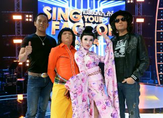 “เอ วราวุธ” นำทีม 12 ศิลปินเปิดเวที “เปลี่ยนหน้า…ท้าโชว์ฯ ซีซั่น 4”